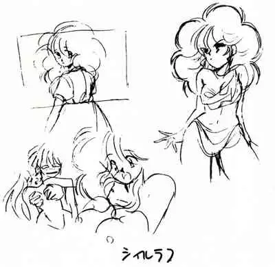 Rance 1.2.3 Genga Settei Shiryou