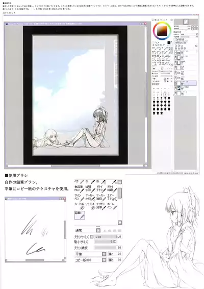 (Reitaisai15) [Gekidoku Shoujo (ke-ta)] GRAFFITI summary 2015-2017 (Touhou Project)