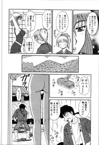 [Shinkuukan] Yu no Hana wa Sakurairo