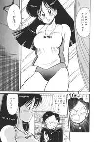 [Kawamoto Hiroshi] Mantouka Retsuden Akatsuki-chan