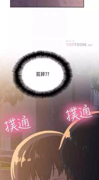 【周四连载】梦幻速食店(作者:motgini&變態啪啪啪) 第1~39话