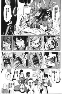 [Ootori Mahiro] Boku no Super Harem Sentou ~Otome no Naka ni Otoko wa Boku dake~ - My super harlem public bath, I am the only man in the public bath full of pussy cats. | 我的後宮選妃般的超級錢湯～乙女之間只有我一個男人～ [Chinese]