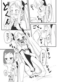 [G.net9] Taitoru Nashi (Lotte no Omocha!)