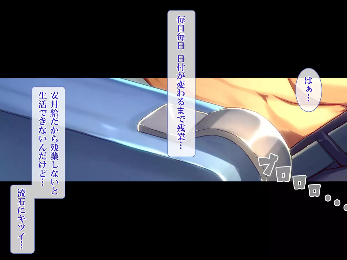 Shasei Fukahi~Bitchi ni Yuwaku Sareta Boku~