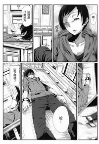 [Kiniro complex (Seuma)] Saenai Kareshi no Ubaikata (Saenai Heroine no Sodatekata) [Chinese] [靴下汉化组] [Digital]