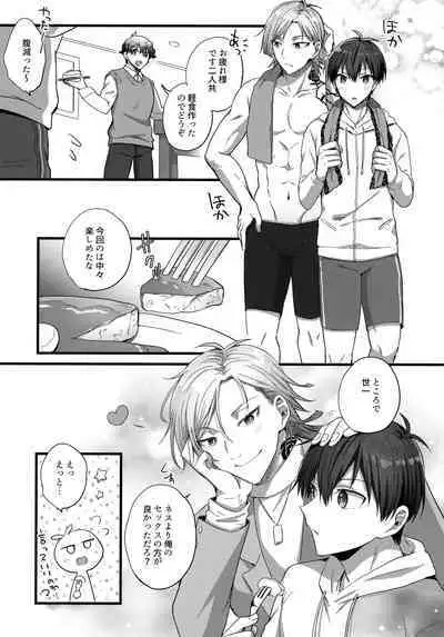 [Kaiser sanchi no Gokko Asobi