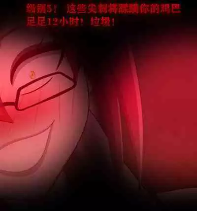 Pathetic Life(有条色狼汉化)