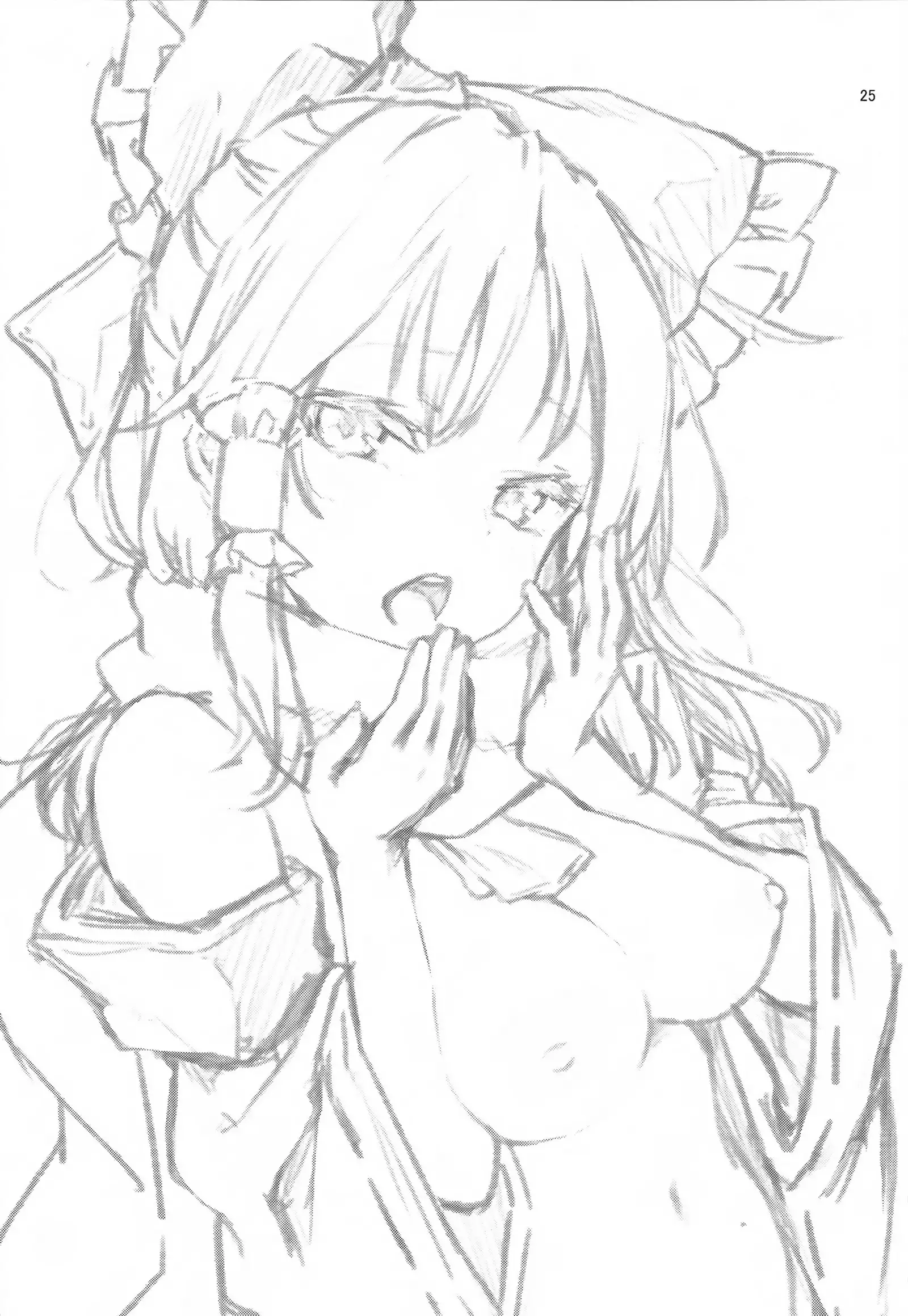 Atatame Jouzu no Reimu-san | Reimu’s Good At Warming People Up