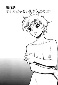 [Minazuki Juuzou] Zutto Zutto Sukidatta... [Chinese] [涅槃行動漢化]