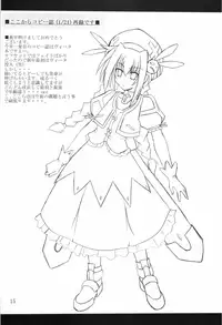 (SC34) [Yoru no Benkyoukai (Fumihiro)] Vita no Hon (Mahou Shoujo Lyrical Nanoha)