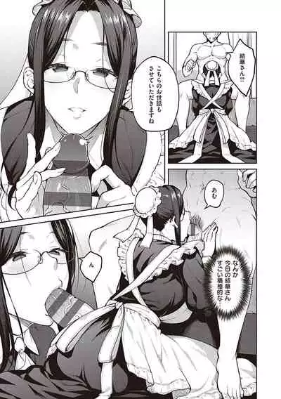 ハル色カノジョ