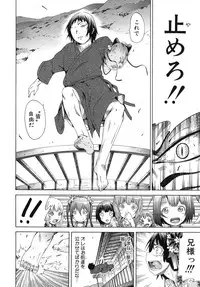 [Akatsuki Myuuto] Shoujo x Shoujo x Shoujo