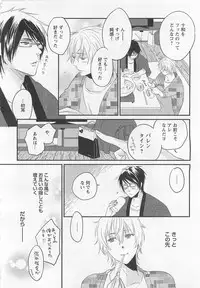 [Yamada Maya] Aigan Doll 100%