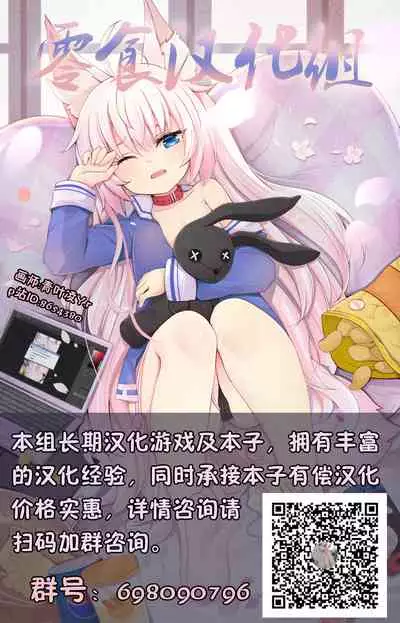 Sanpou Ichiryou Zon