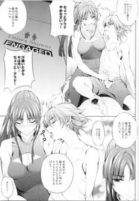 (COMIC1☆9) [Kirin no Chisato (Chisato Kirin)] Ouka of book ~Episode2~ (Super Robot Wars)