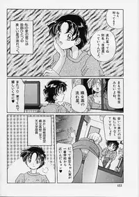 [Anthology] Rusty Chain - Abnormal Anthology