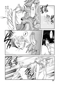 [Itou Nao] First Ace