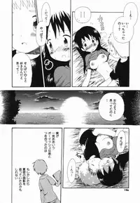 [Hoshiai Hilo] Hajirai Pink