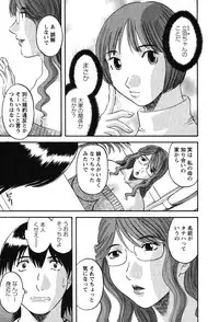 [Kawamori Misaki] Nannimo Shiranai