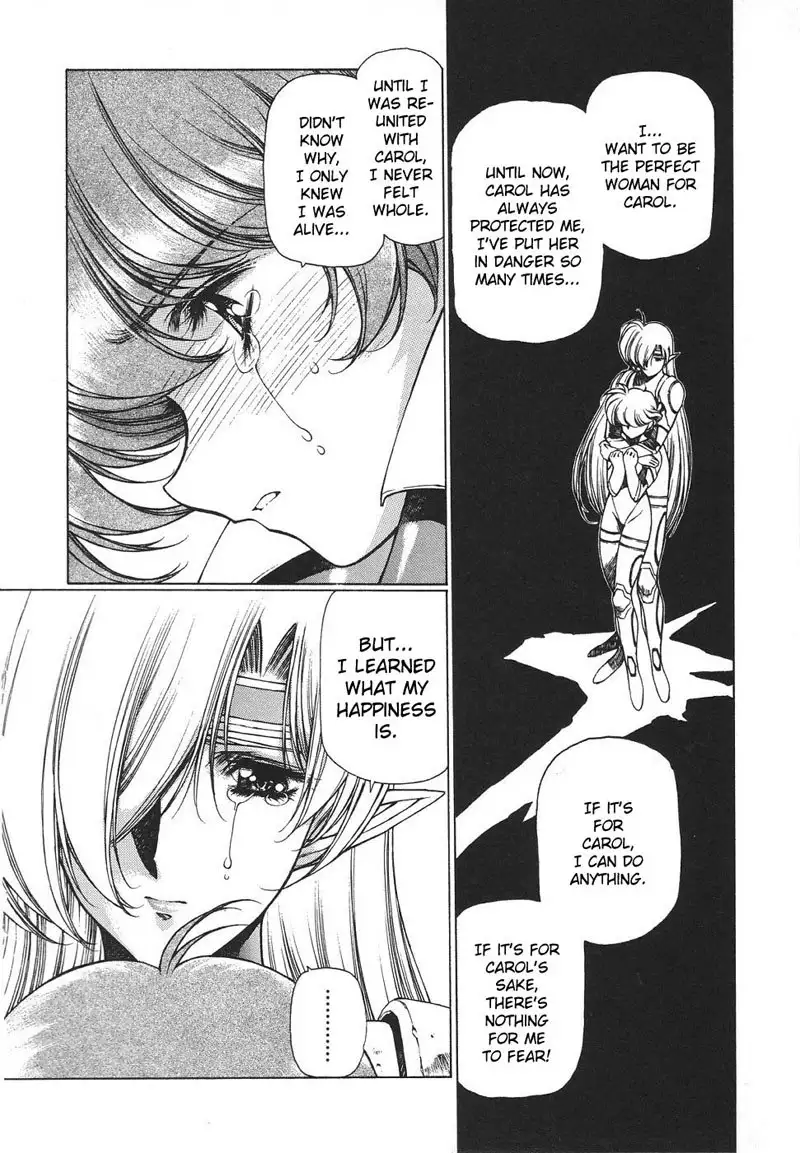 Chirality Vol3 - Case15