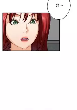 S-Mate 1-92 官方中文(連載中)