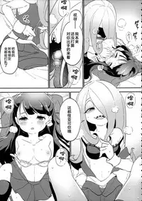 (C93) [TEBACO (tama)] Summer holiday, Again. (Little Witch Academia) [Chinese] [加帕里汉化组]