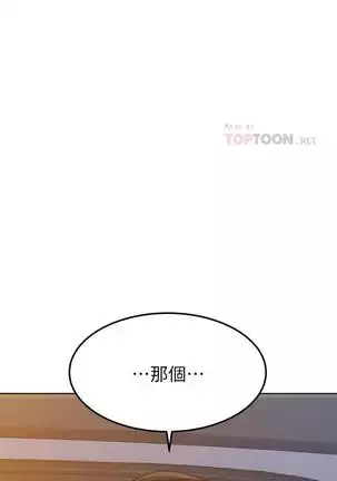 IT'S A SECRET 01-07 CHI