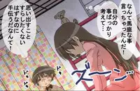 [Maru] Houkago no Recreation. [Incomplete]