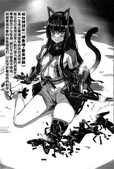 [Fatalpulse (朝凪)] 画礫33 (よろず)[一只麻利的鸽子汉化]