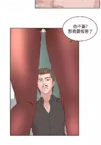 私生,爱到疯狂 完结
