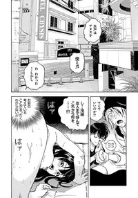 [U-Jin] Bokinbako 1