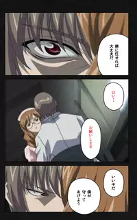 [Mink] [Full Color Seijin Han] Yakin Byoutou・Ni