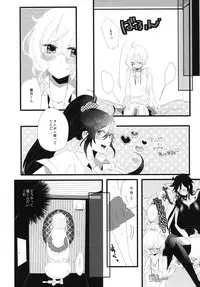 [tico (Shiruko)] Joshi no Himegoto (Sengoku BASARA)