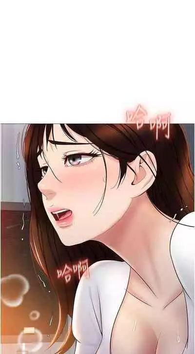 【周一连载】女儿闺蜜都归ME(作者:推亮&色皮林) 第1~34话