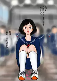 Bizarre Personal Experiences - 2 - Time Bandit