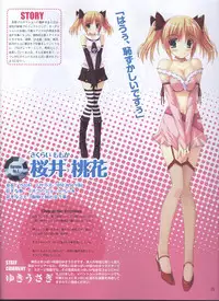 Dengeki 2008-06