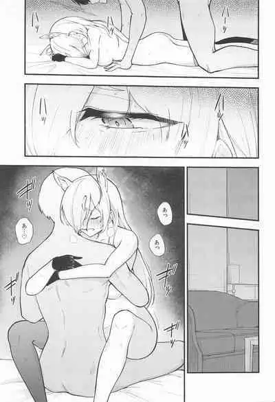 Kanojo wa Inu no You ni Yorokobu