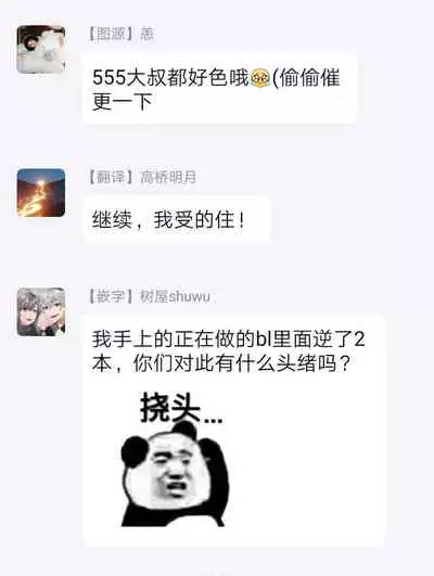 [Kijima Hyougo] Shigatsu Kissa no Himitsu no Jiken-bo | 四月咖啡馆的神秘事件簿 1-4 [Chinese] [拾荒者汉化组] [Digital]