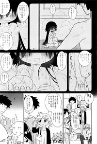 Towako Ichi