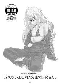 [MARUTA Production (MARUTA)] Saenai Ero Doujin Sensei no Kudokikata (Saenai Heroine no Sodatekata) [Chinese] [我永远喜欢泽村斯潘塞英梨梨汉化] [Digital]