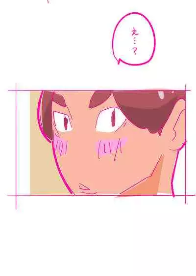 [Harada 19-sai] Kenage na Natsuko ni Ai no Hara Punch 01 [HaraPun Shojo Soushitsu Hen]