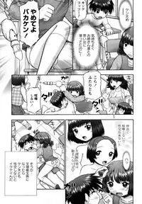 [Nekonomori Maririn] Shin Koneko no Gakushuu-chou Hoken Kango