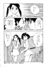 [Hazuki Kaoru] Happy Lips