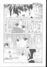 (C60) [RED RIBBON REVENGER (Various)] Elf's Ear Book 8 - Sennen Teikoku no Shuuen LAST OF THE MILLENIUM (Star Ocean 2)