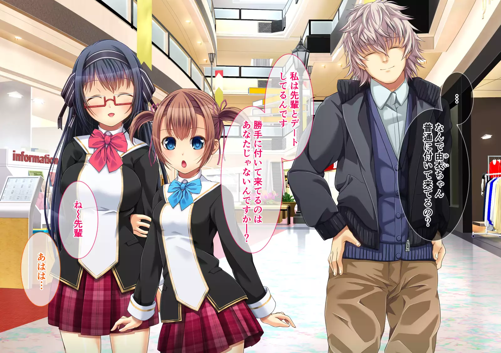 Yuri Netori -Ikemen Daigakusei ni Netorareta JK Yuri Couple-