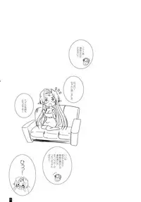 (C83) [KEMOKOMOYA (Komori Kei)] Juana-sama, Pants no Keijou Dou Natteru no? (Kyoukai Senjou no Horizon)