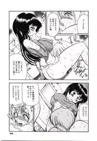 [Sudou Ruku] Reisiki-Rabu-Ra