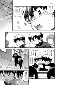 (C93) [Shounen Zoom (Juumaru Shigeru)] Manga Shounen Zoom Vol. 27