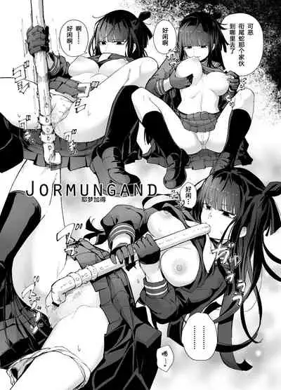 NPC&MOBs コピー誌12p(2022年)