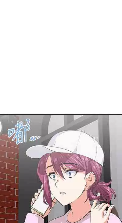 【周四连载】梦幻速食店(作者:motgini&變態啪啪啪) 第1~39话